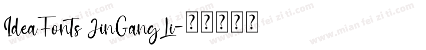 IdeaFonts JinGangLi字体转换